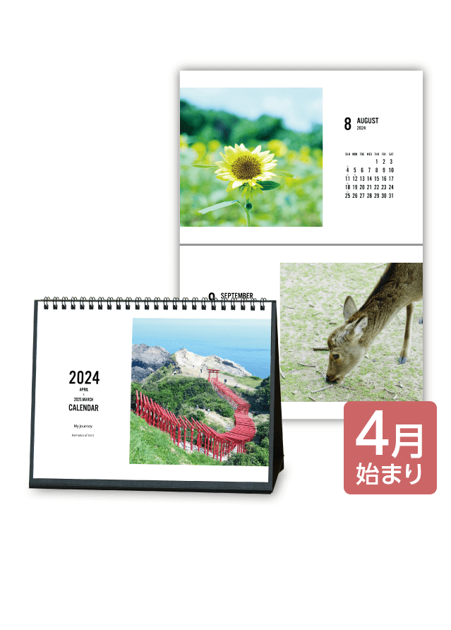 April Beginning Calendar「MONO Calendar -white- 2024Apr_2025Mar」