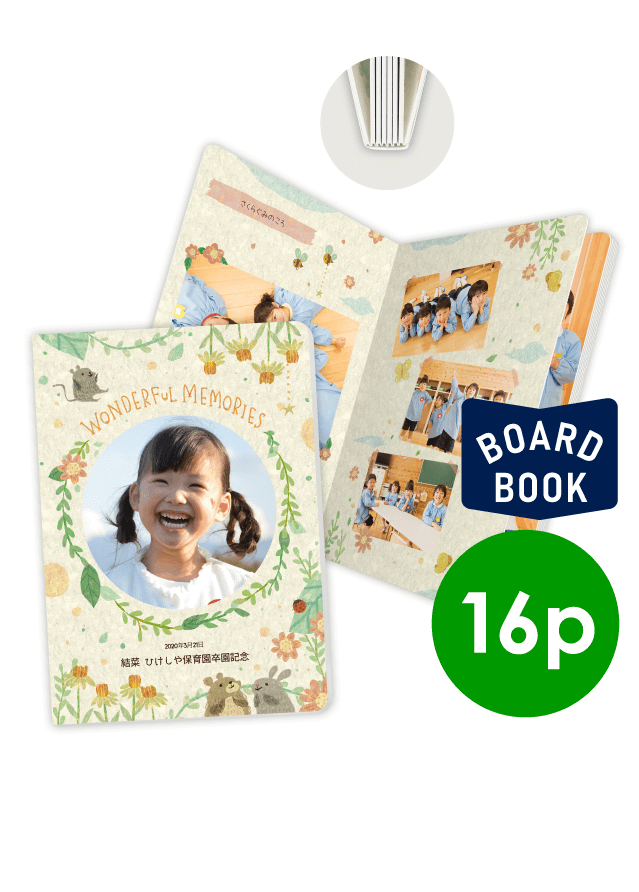 wonderful memories -boardbook- 16P