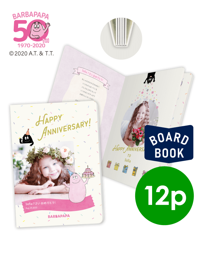 BARBAPAPA 2L Calendar