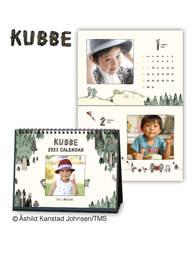 Calendar「kubbe_calendar」