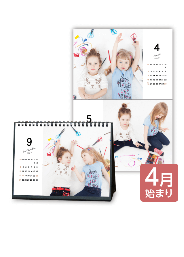 April Beginning Calendar「Simple_Calendar_square_sans-serif_2023Apr_2024Mar」