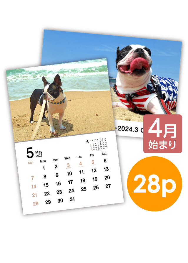 April Beginning Calendar「Simple_Calendar_02_28p_2023Apr_2024Mar」