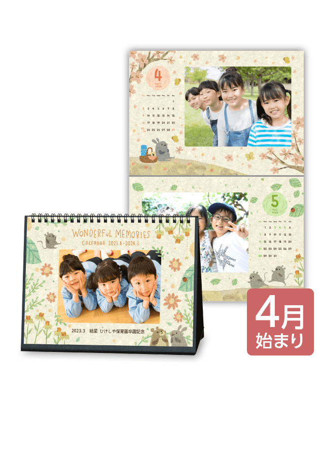 April Beginning Calendar「WONDERFUL_MEMORIES_CALENDAR_2023Apr_2024Mar」