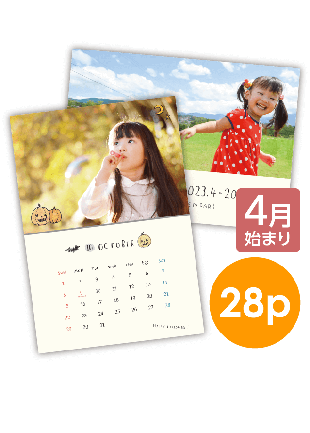April Beginning Calendar「SO_HAPPY_CALENDAR_2023Apr_2024Mar」