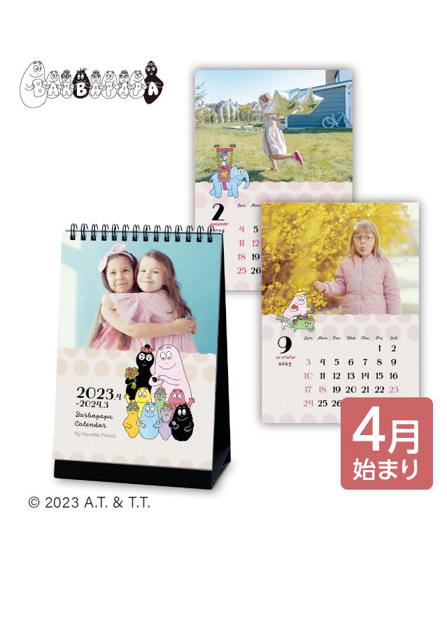 BARBAPAPA 2L Calendar