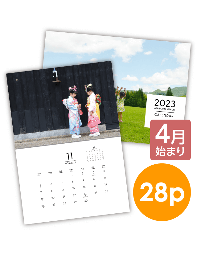 April Beginning Calendar「Stylish_Calendar_28p_2023Apr_2024Mar」