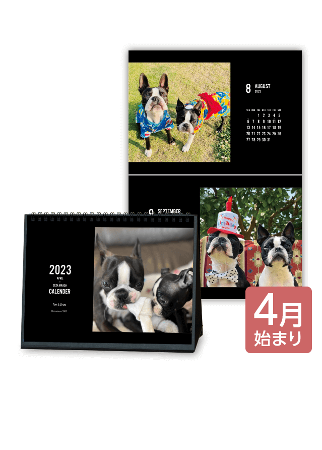 April Beginning Calendar「MONO Calendar -black- 2023Apr_2024Mar」