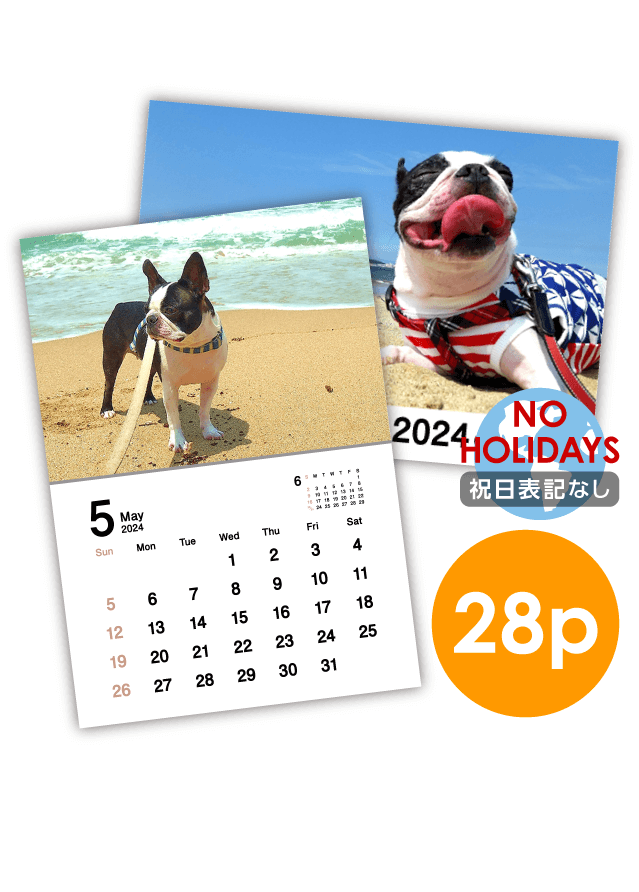 Calendar「Simple_Calendar2023_02_28p_nh」