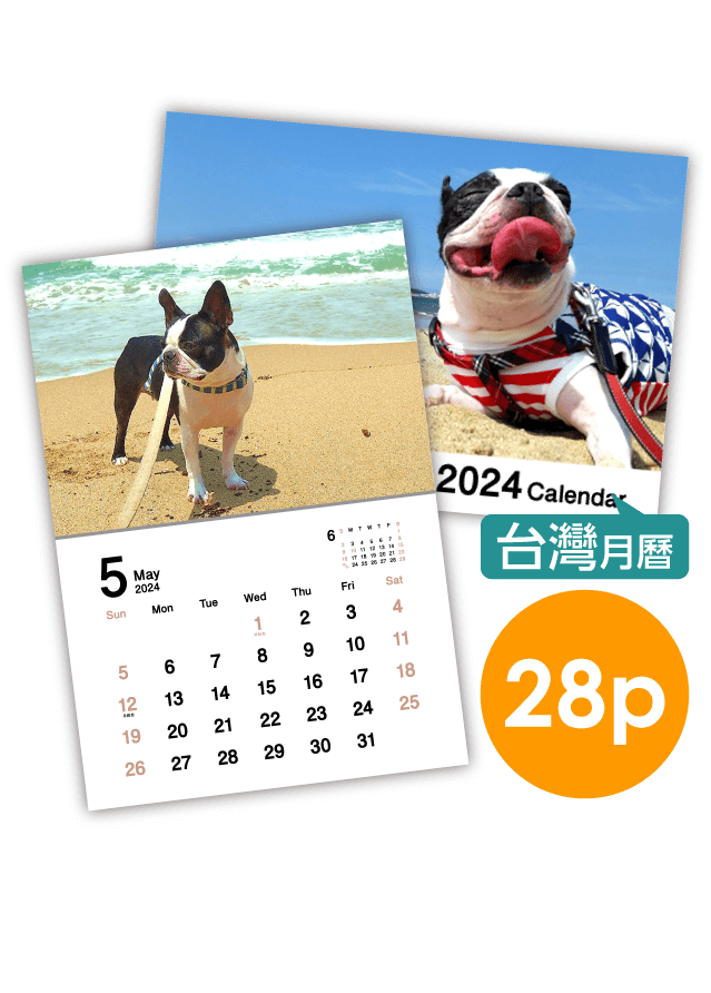 Calendar「Simple_Calendar2023_02_28p_tw」