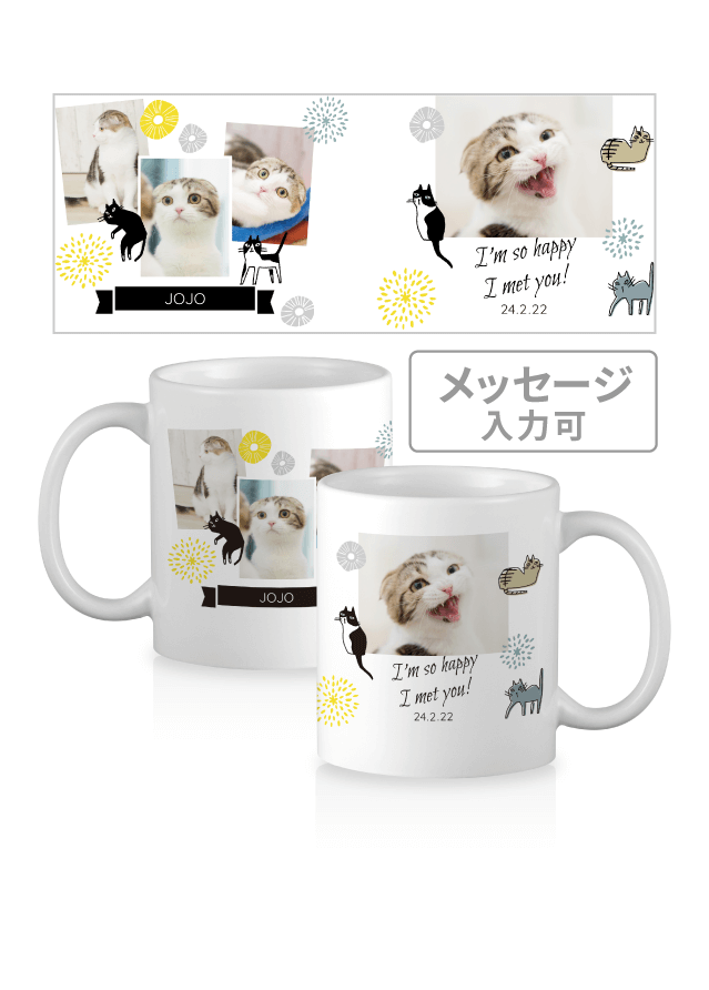 mugcup_Message_Hana_pk