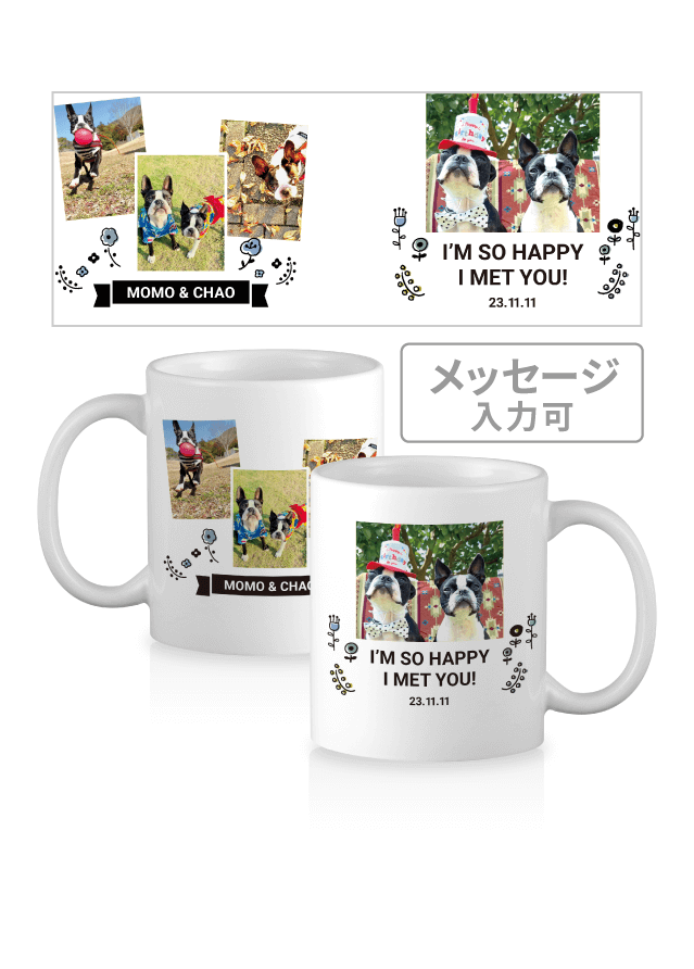 mugcup_Message_Hana_pk