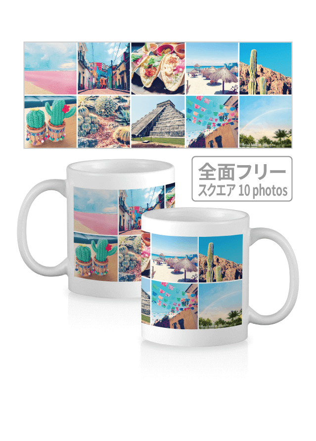 mugcup_freespace_10photos_square