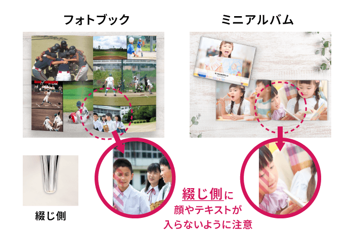 ■印刷はされているが、見えない可能性がある例
