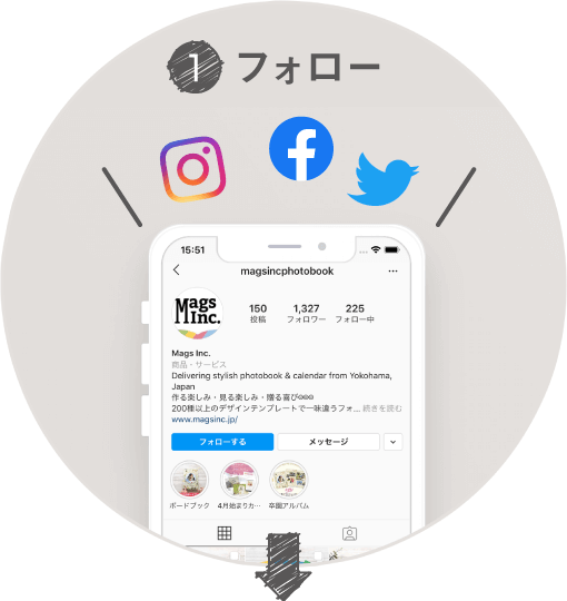 応募方法1.Mags Inc. の公式SNS(Instagram、Facebook、Twitter)をフォローする