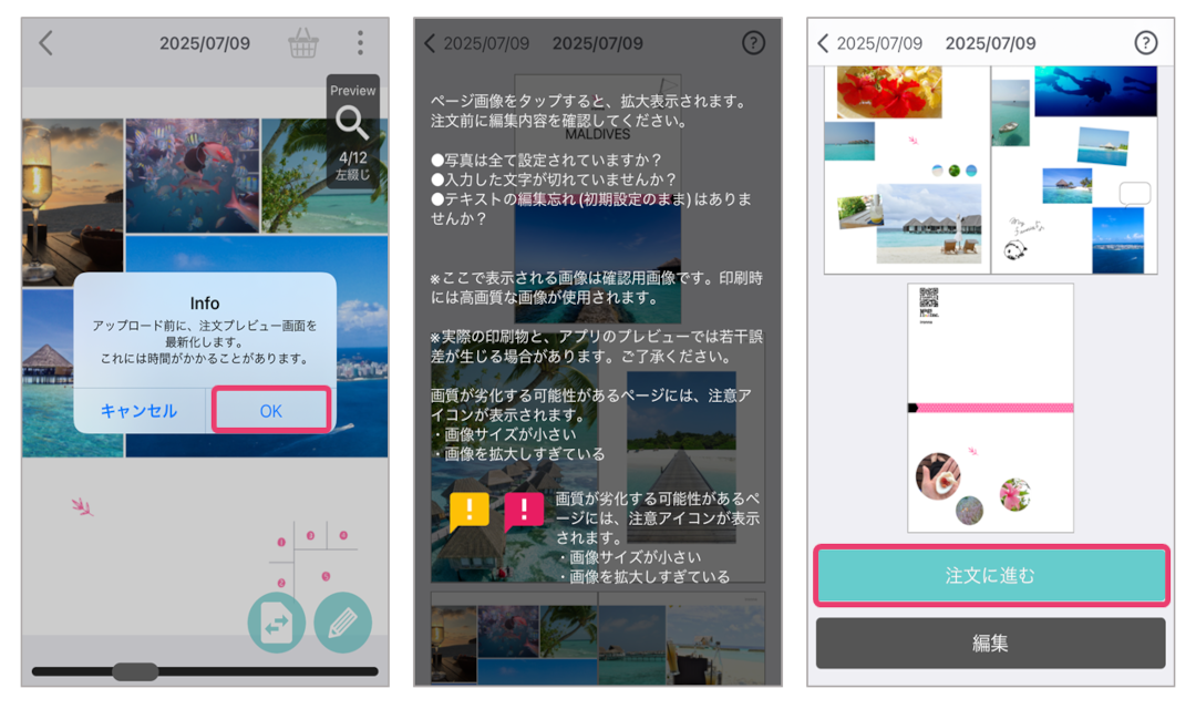 ️⃣こちらはご確認用の追加画像です。