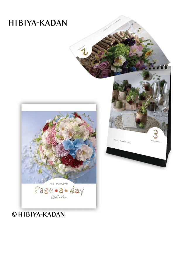 Hibiya Kadan コラボレーション フォトブックアプリ Mags Inc Hibiya Kadan コラボレーション フォトブックアプリ Mags Inc