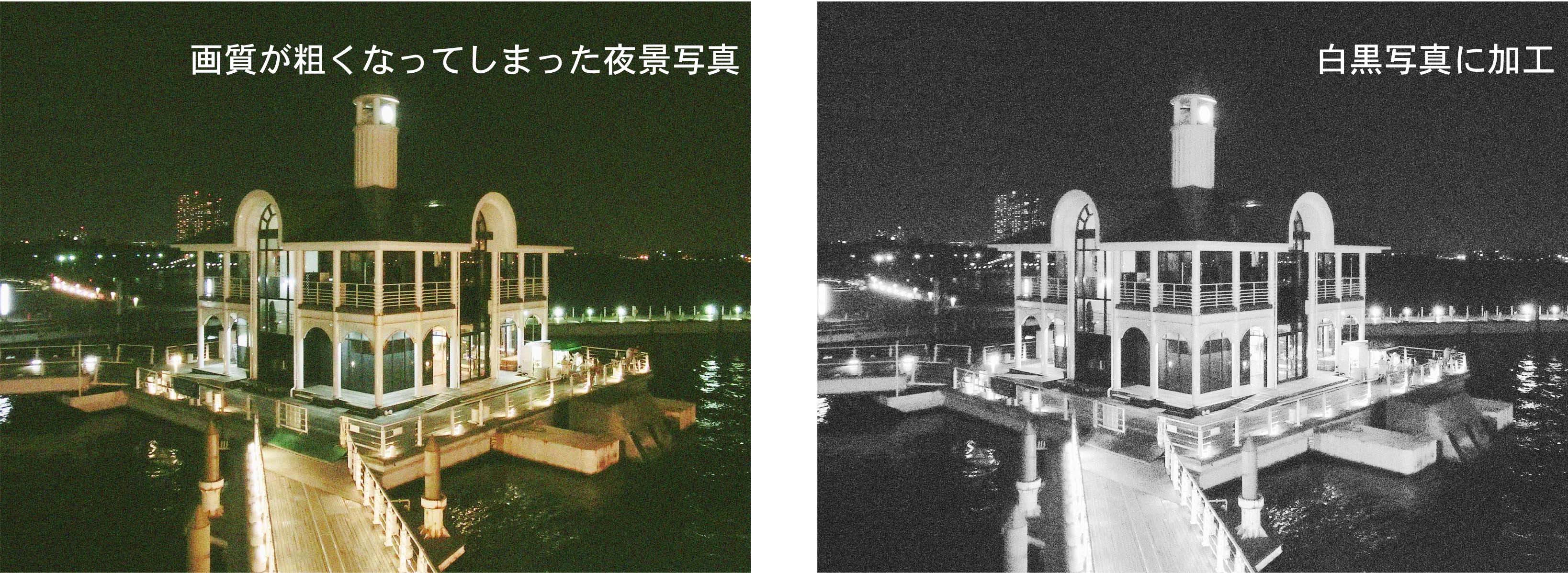 スマホでも綺麗に撮りたい 暗い所と逆光撮影