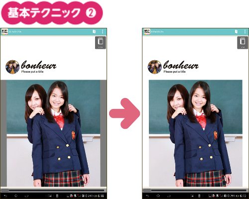 写真枠の背景色を変えてみよう 無料フォトブックアプリ Magsinc 写真枠の背景色を変えてみよう 無料フォトブックアプリ Magsinc