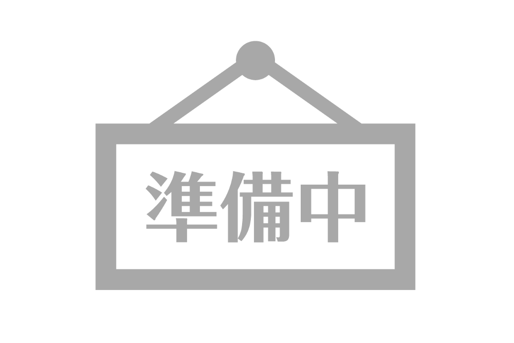 関連記事準備中