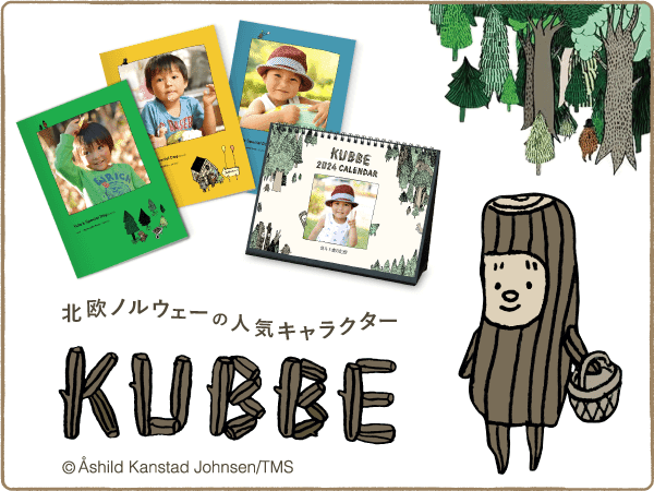 Kubbeフォトブック カレンダー フォトブックアプリ Mags Inc