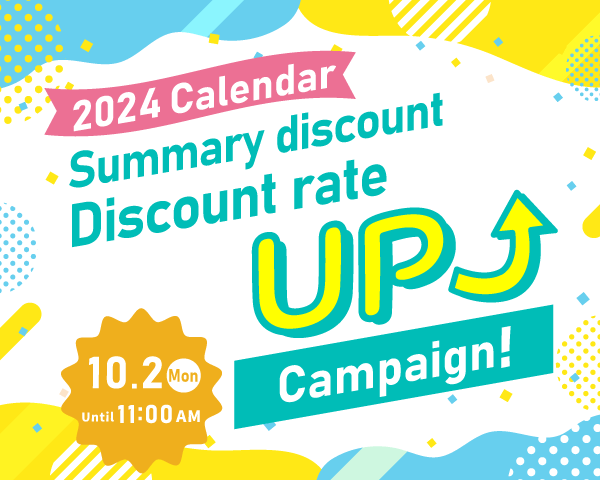 Discount rate UP campaign held!