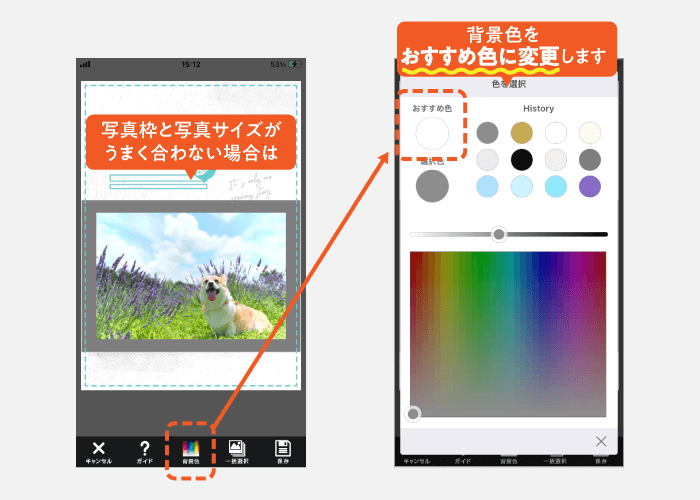 グレーで印刷されたくない場合は、背景色を「おすすめ色」に変更をお願いいたします。