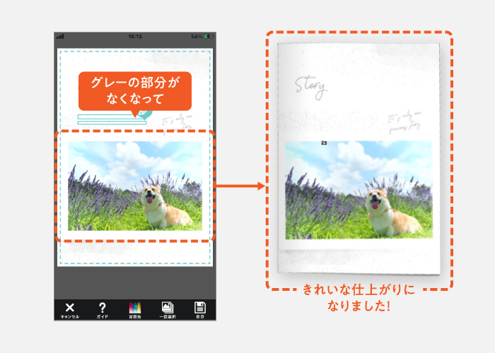 「グレー」背景のまま印刷をご依頼された場合、再製本は出来かねます</u>ので、ご了承のほどよろしくお願いいたします。