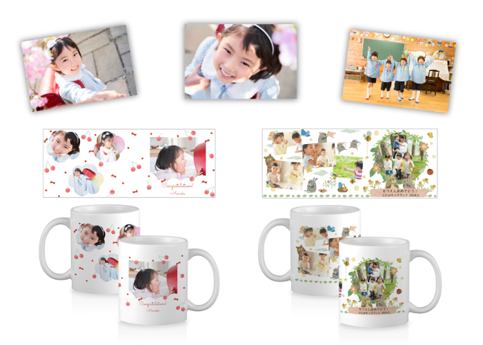 マグカップ入学イメージ画像