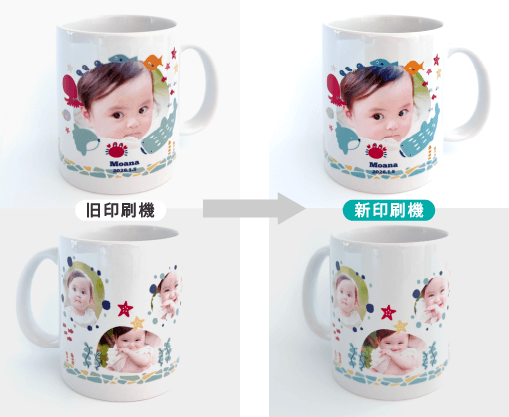 プリンター新旧画像