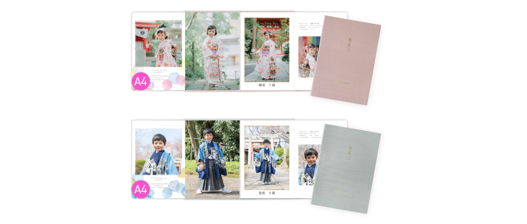 Premium photo board -Shichi-Go-San- template