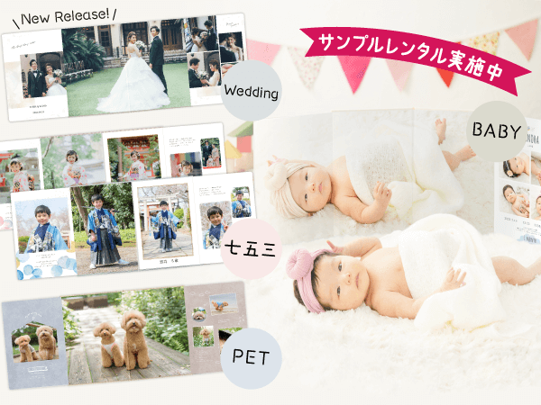 プレミアムボード | フォトブックアプリ Mags Inc.