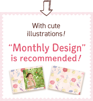 “Monthly Design” is recommended