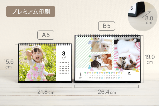 壁掛けフォトカレンダー(リング)商品写真