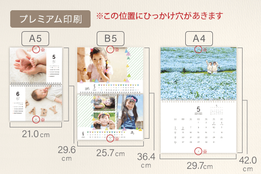 壁掛けフォトカレンダー(リング)商品写真