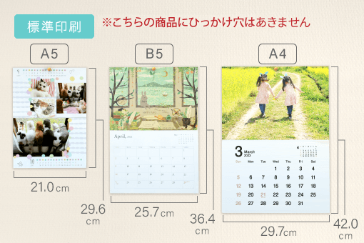 壁掛けフォトカレンダー(中綴じ)商品写真