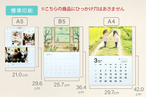 壁掛けフォトカレンダー（中綴じ）商品写真