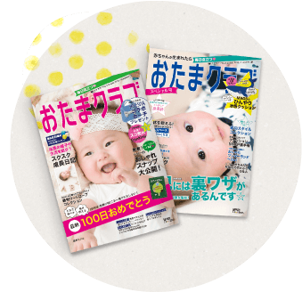 雑誌風デザインテンプレートです