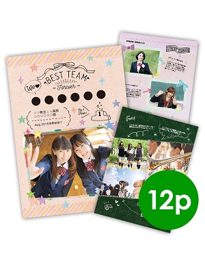 クラス 部活アルバム チームの活動記録アルバム Mags Inc