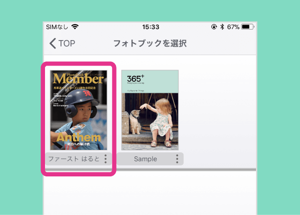卒業 卒団の記念品に 卒部 卒団アルバム Mags Inc 卒業 卒団の記念品に 卒部 卒団アルバム Mags Inc