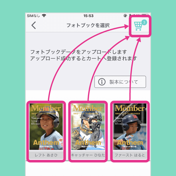 卒業 卒団の記念品に 卒部 卒団アルバム Mags Inc 卒業 卒団の記念品に 卒部 卒団アルバム Mags Inc