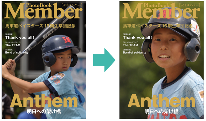 マガジンタイプ（中綴じ）