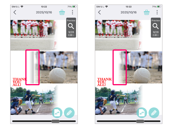 写真枠の大きさと写真サイズが合わない