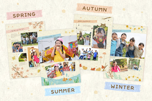 マグズインクの卒園テンプレート「WONDERFUL MEMORIES」は、春夏秋冬、季節の写真にあうデザインのページがあります。