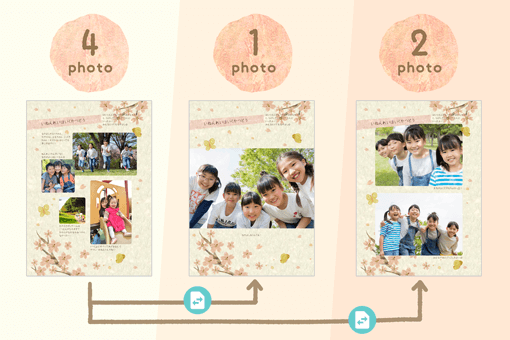 マグズインクの卒園テンプレート「WONDERFUL MEMORIES」は、ページの変更機能を利用することで、写真枚数の調整ができます。