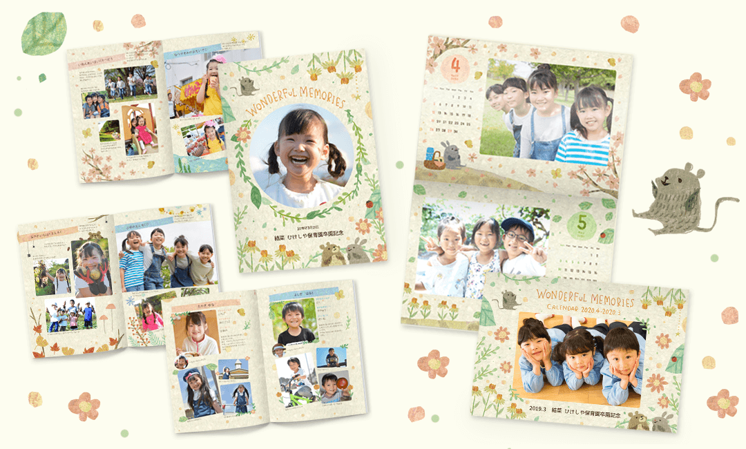 マグズインクの卒園テンプレート「WONDERFUL MEMORIES」は、オプションページを使っていろいろなページが作れます！カレンダーもお揃いで作れます！