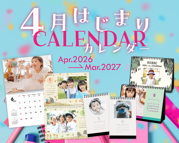 簡単おしゃれな雑誌風フォトブック・カレンダーアプリ | Mags Inc.