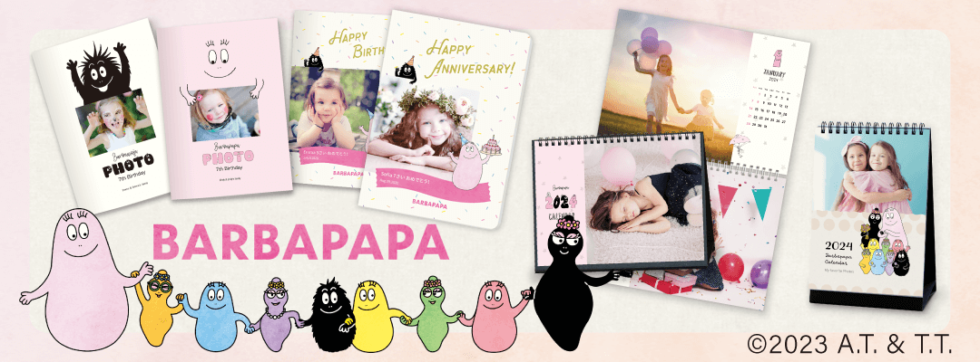 BARBAPAPAたて型デスクCALENDAR 2022