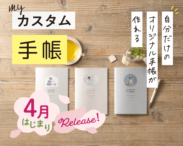 付録ネット [発売日カレンダー]