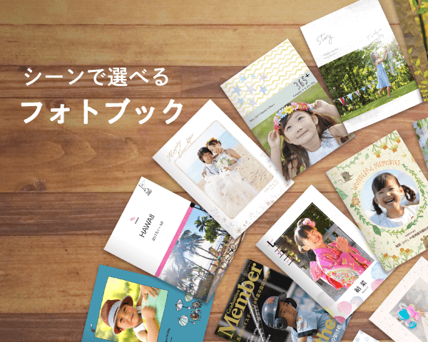 簡単おしゃれな雑誌風フォトブック・カレンダーアプリ | Mags Inc.