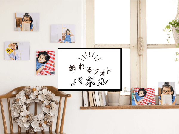 MIX ミックス　フォトプリント フォトプリント Mpix™ Photo Lab | Create Quality Photo Prints & Gifts
